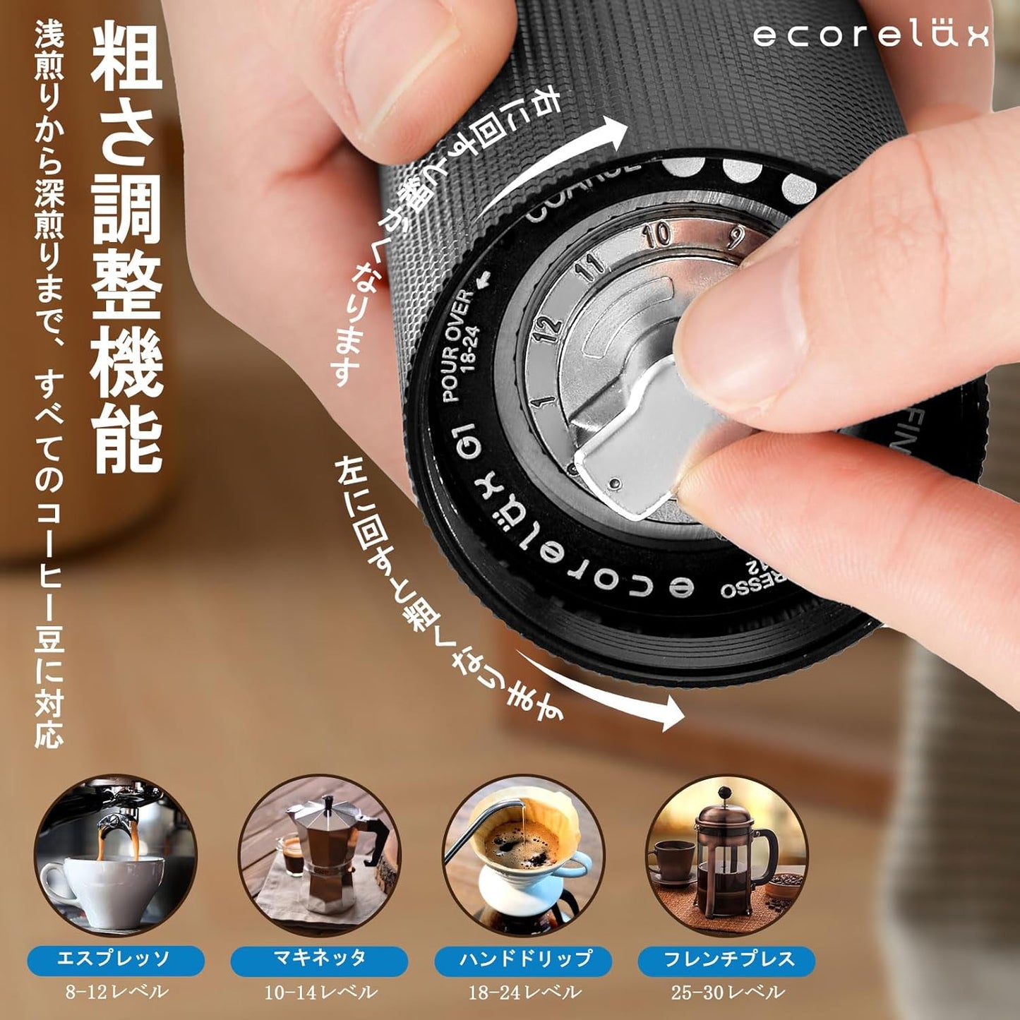 ECORELAX Manual Coffee Grinder - Precision Grinding, Portable, Durable Design for Coffee Aficionados - Enhance Your Brewing Experience